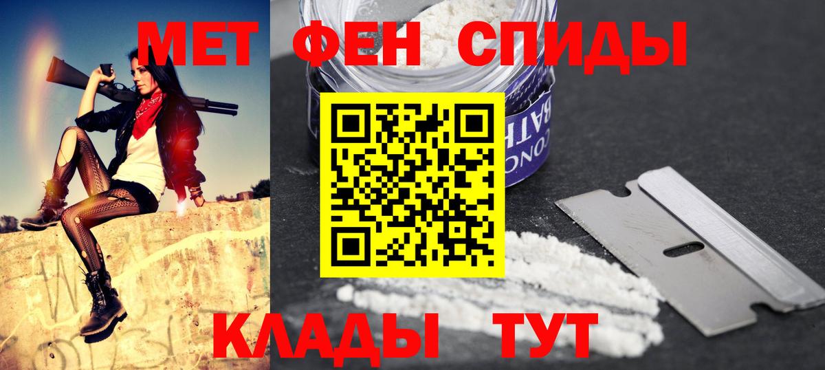 АМФ VHQ Коломна