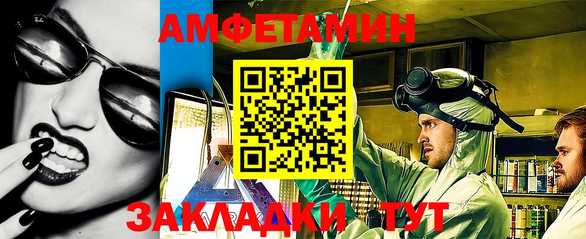 АМФ Розовый  мега зеркало  Коломна  Вход с VPN  Амфетамин 