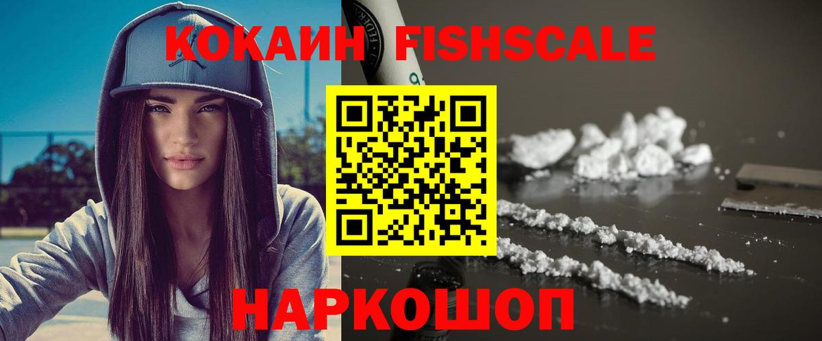 КОКАИН Эквадор Коломна