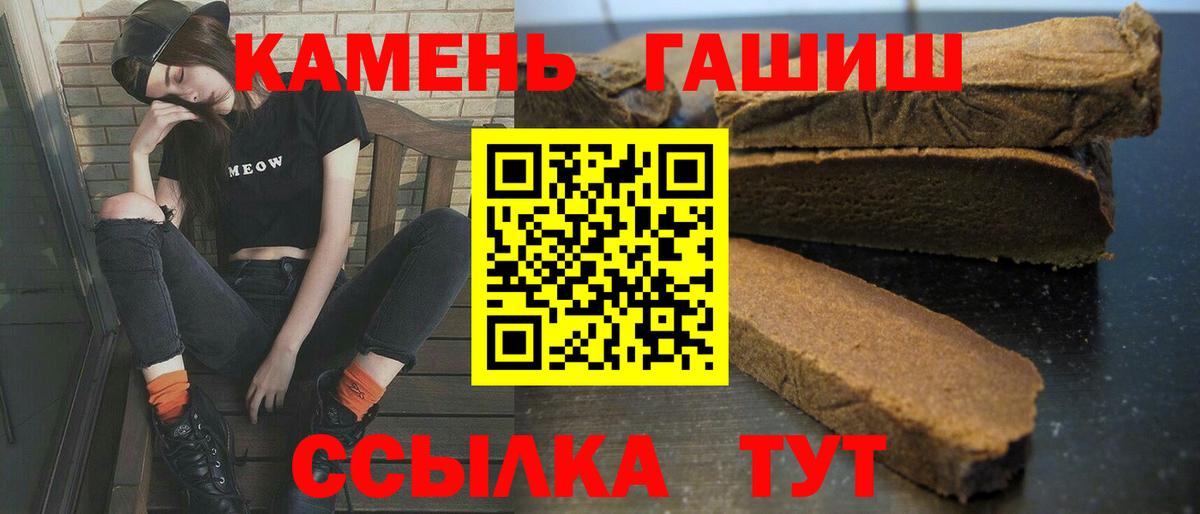 Коломна  ГАШ индика сатива  закладки  Гашиш VHQ  Вход с VPN  ГАШ 