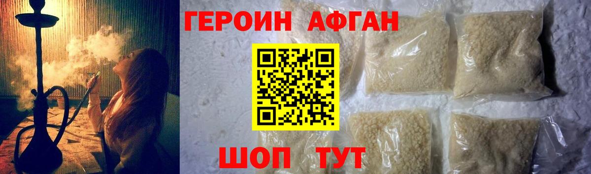 ГЕРОИН  Вход с VPN  Коломна  Героин VHQ 