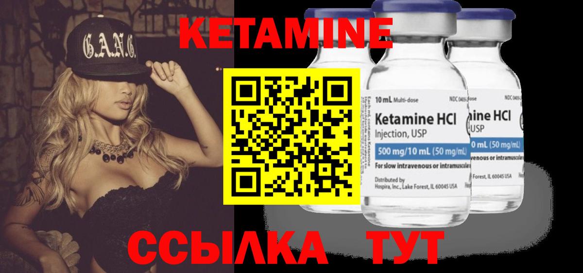 Коломна  shop официальный сайт  КЕТАМИН ketamine  Вход с VPN  КЕТАМИН ketamine 