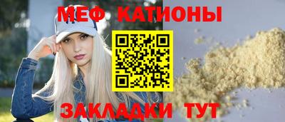 винт Донецк