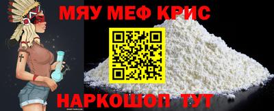 винт Донецк