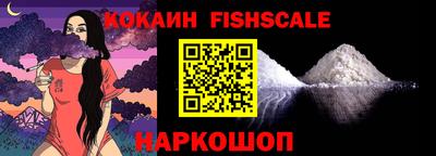винт Донецк