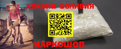 винт Донецк