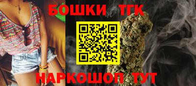винт Донецк