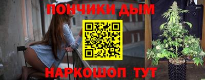 винт Донецк