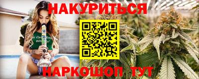 винт Донецк