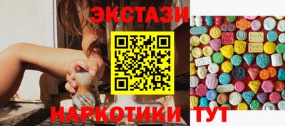 винт Донецк