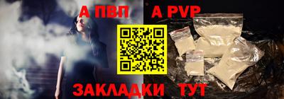 винт Донецк