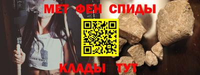 винт Донецк