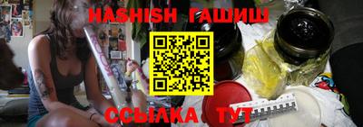 винт Донецк