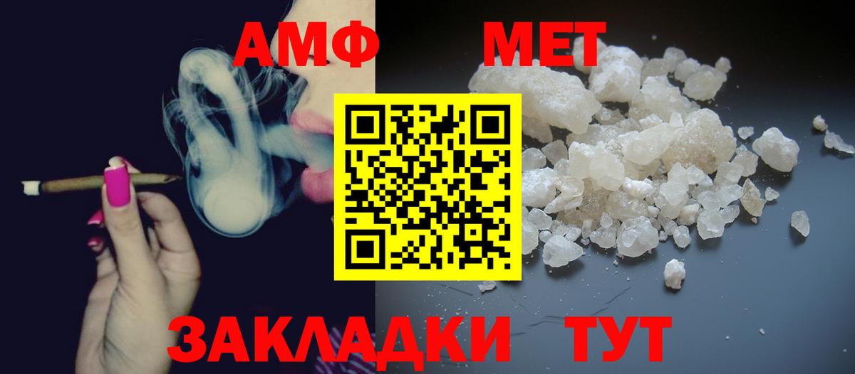 Метамфетамин винт  Вход с VPN  Метамфетамин винт  Коломна 