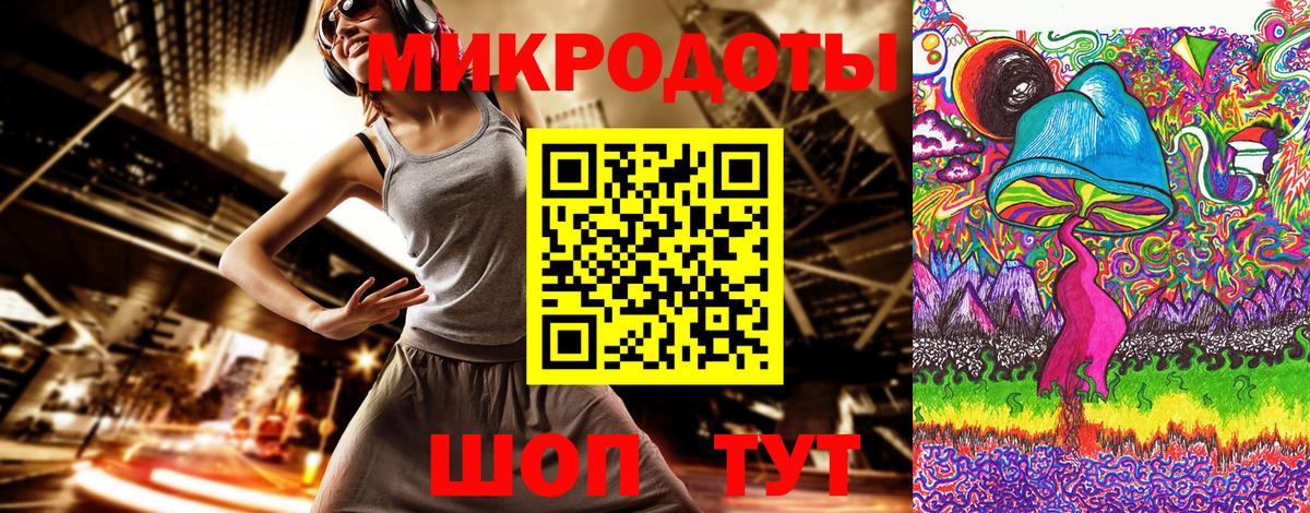 Галлюциногенные грибы GOLDEN TEACHER Коломна